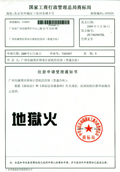 FIRE-PAD����������֮��������11��������