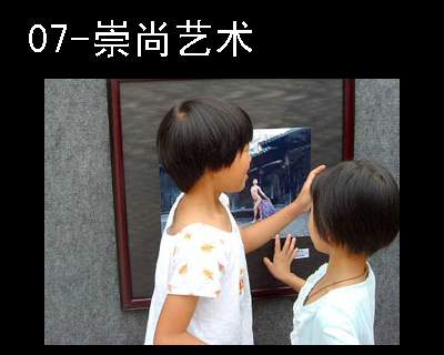 7q.jpg