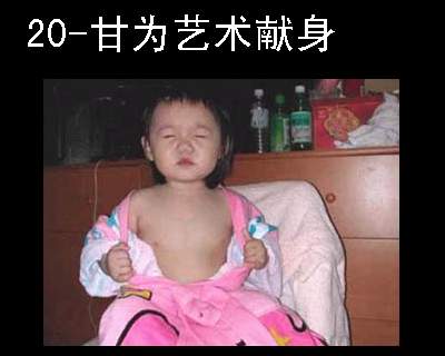 20q.jpg
