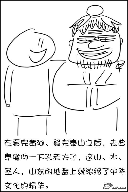 38.jpg