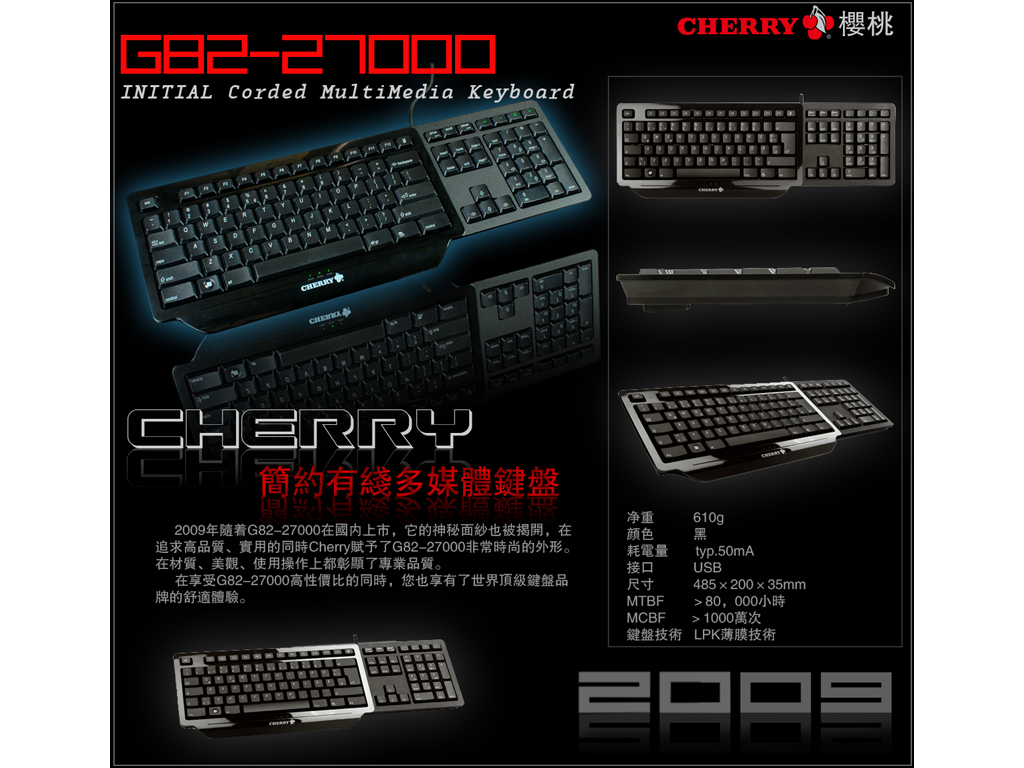 �Լ۱�֮ѡ CHERRY G82-27000����