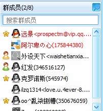 ���������������йٷ�QQȺ�����Ҽ���Ⱥ��