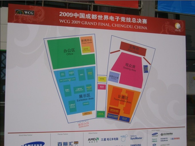 ��PC�����׷���WCG2009�ܾ����ֳ�ֱ����ת����ע����