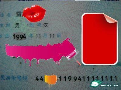 ϣ������֤���ع� �б�����ţ������֤��ô