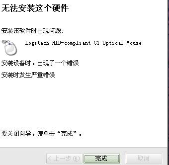 �������ҵ�G1����װ����