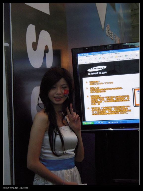 WCG�ֳ�����Ůƪ