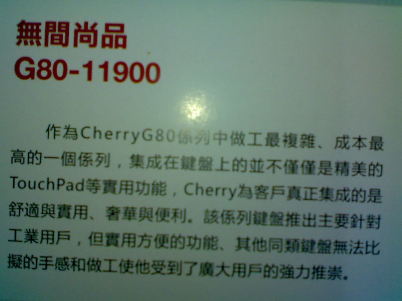 cherry 11900ʹø