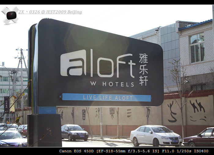 AloftƵ.jpg