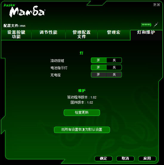 Razer Mamba �����۾�����ϸ����