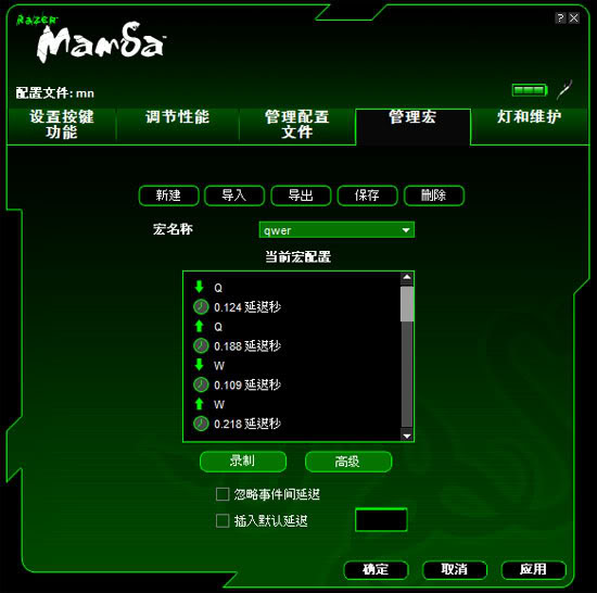 Razer Mamba �����۾�����ϸ����