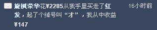 �Ҹ��췢��������İ������~