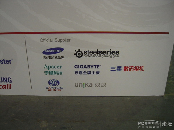 WCG2009ɶܾ羺ͼƬSteelSeriesչ