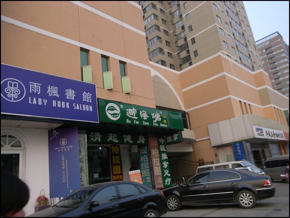 s_R1267977.jpg