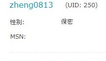������UID���ǳ�������UID��