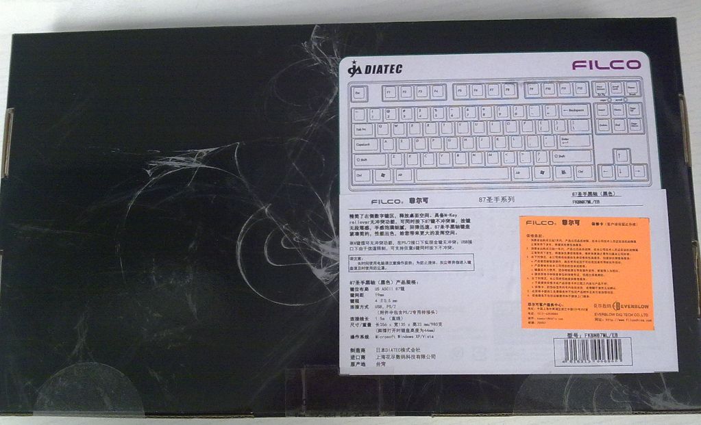 �����е���̵Ĵ��ͥ��FILCO 80%������������