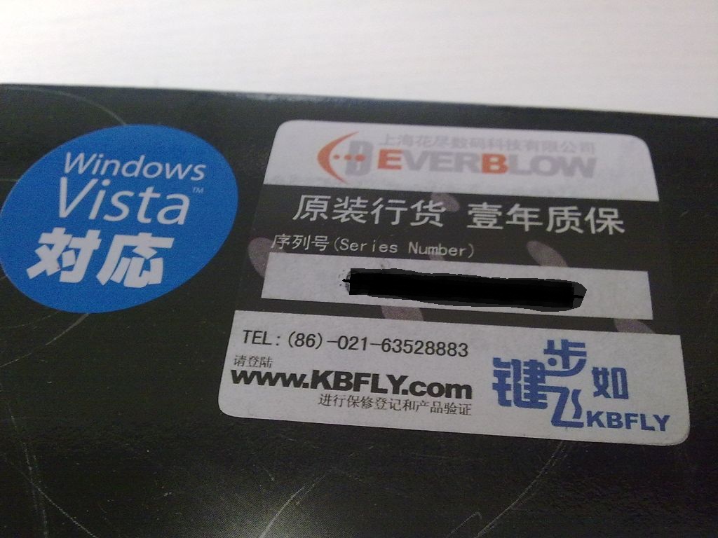 �����е���̵Ĵ��ͥ��FILCO 80%������������