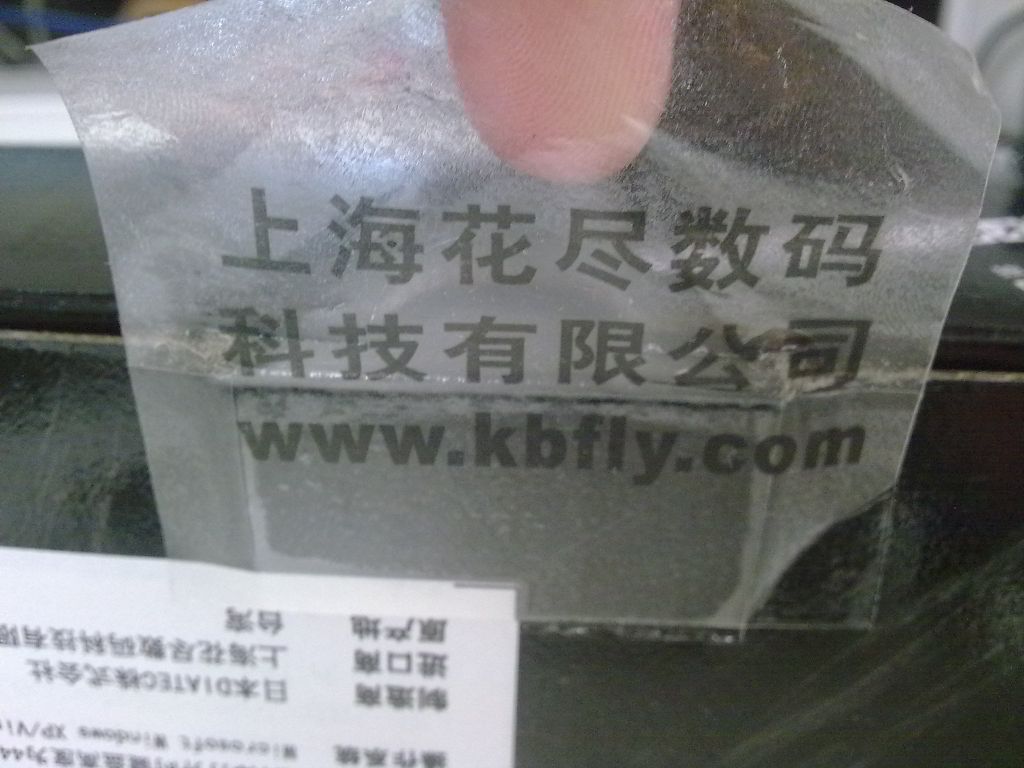 �����е���̵Ĵ��ͥ��FILCO 80%������������