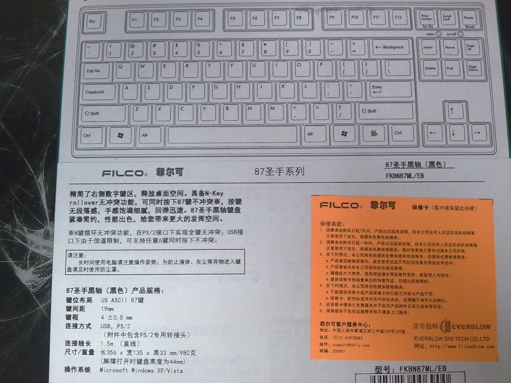 �����е���̵Ĵ��ͥ��FILCO 80%������������