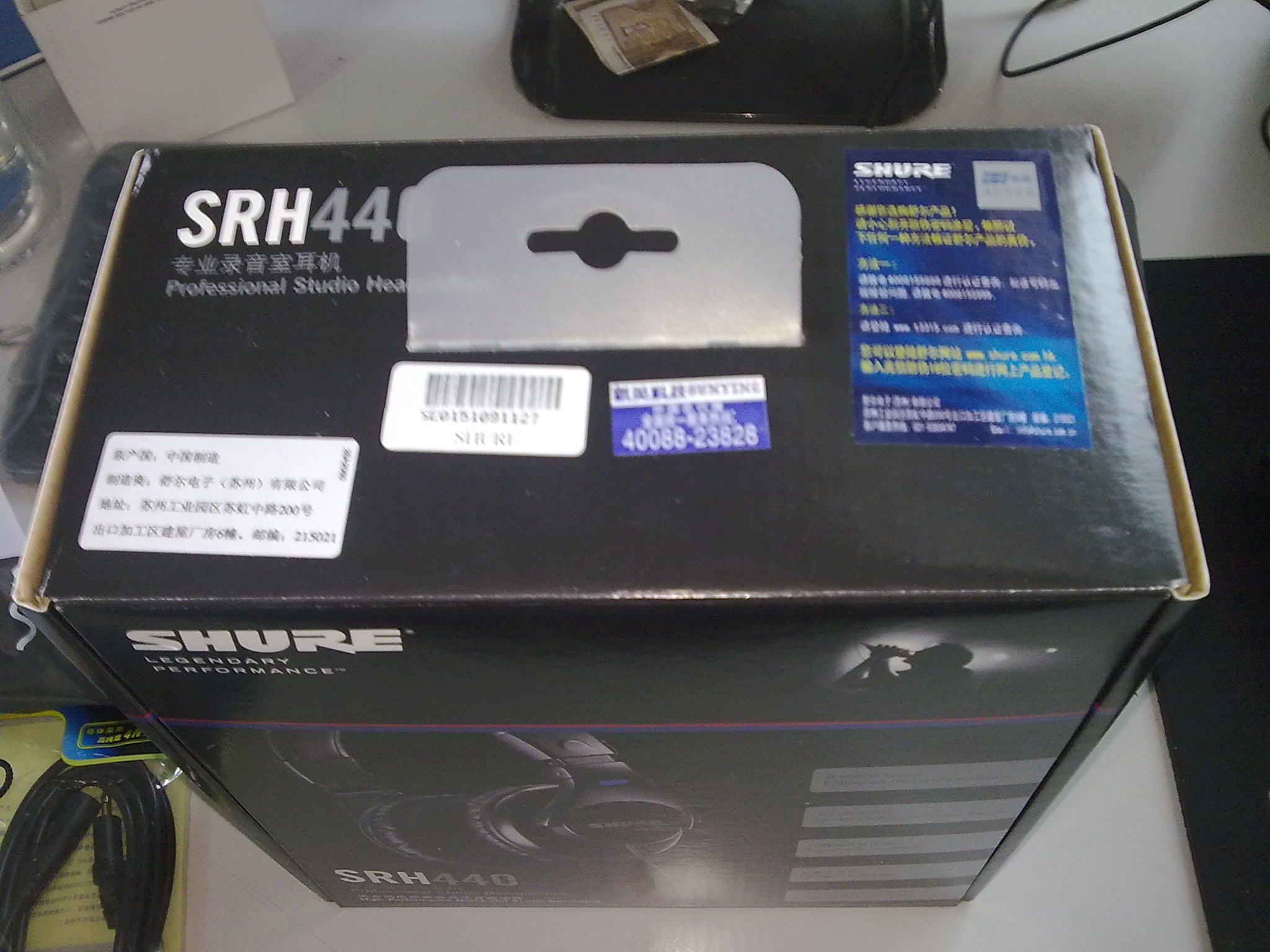 �յ������SRH440����