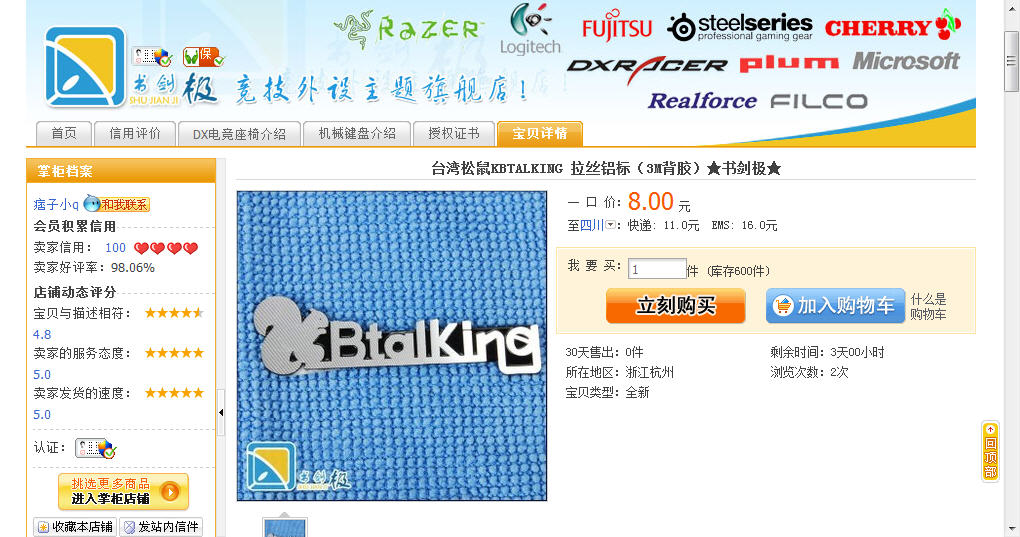 ������GZ������������Լ۱����Ͷ�����