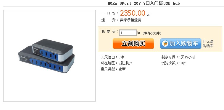 ����һ��USB-HUB��Ҫ�ж�����������֣�����Ƽ�һ��ɣ���