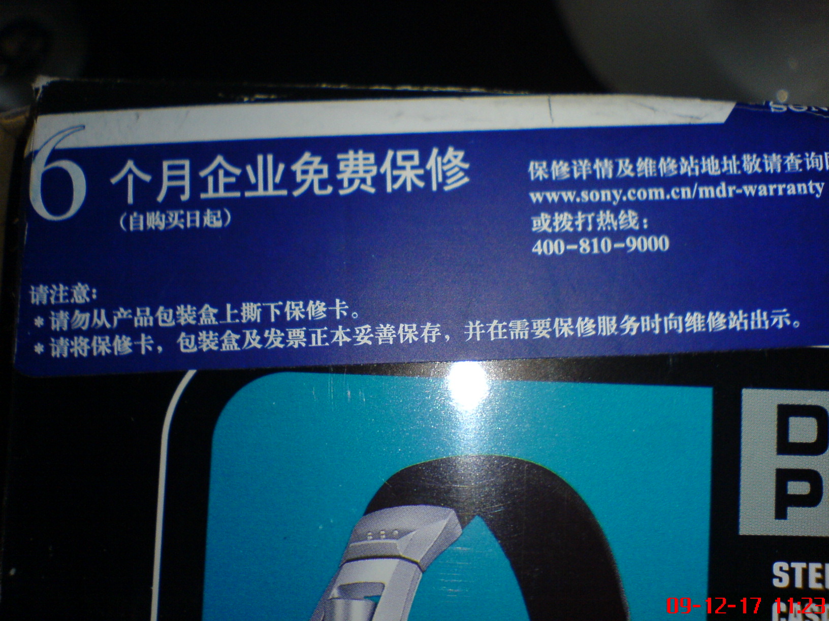 SONY MDR-V700DJͼ~