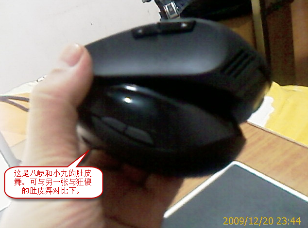 2009-12-21 0-07-36.png