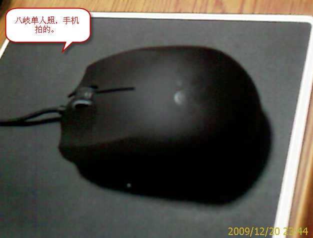 2009-12-21 0-08-32.png