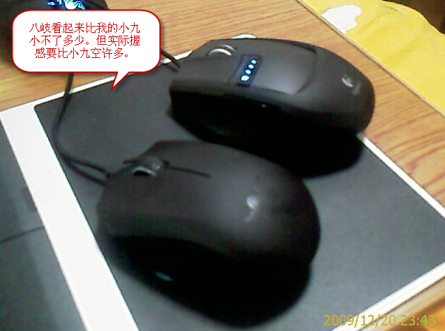 2009-12-21 0-06-25.png