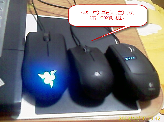 2009-12-21 0-01-48.png