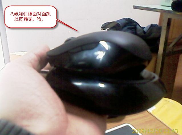 2009-12-21 0-05-19.png