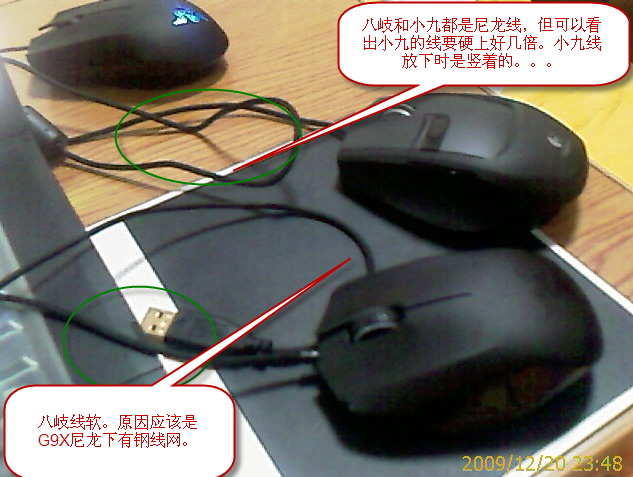 2009-12-21 0-14-31.png
