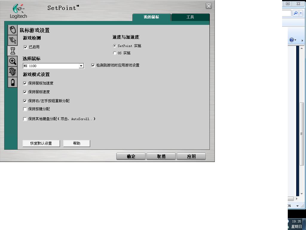 MX1100������鱨��