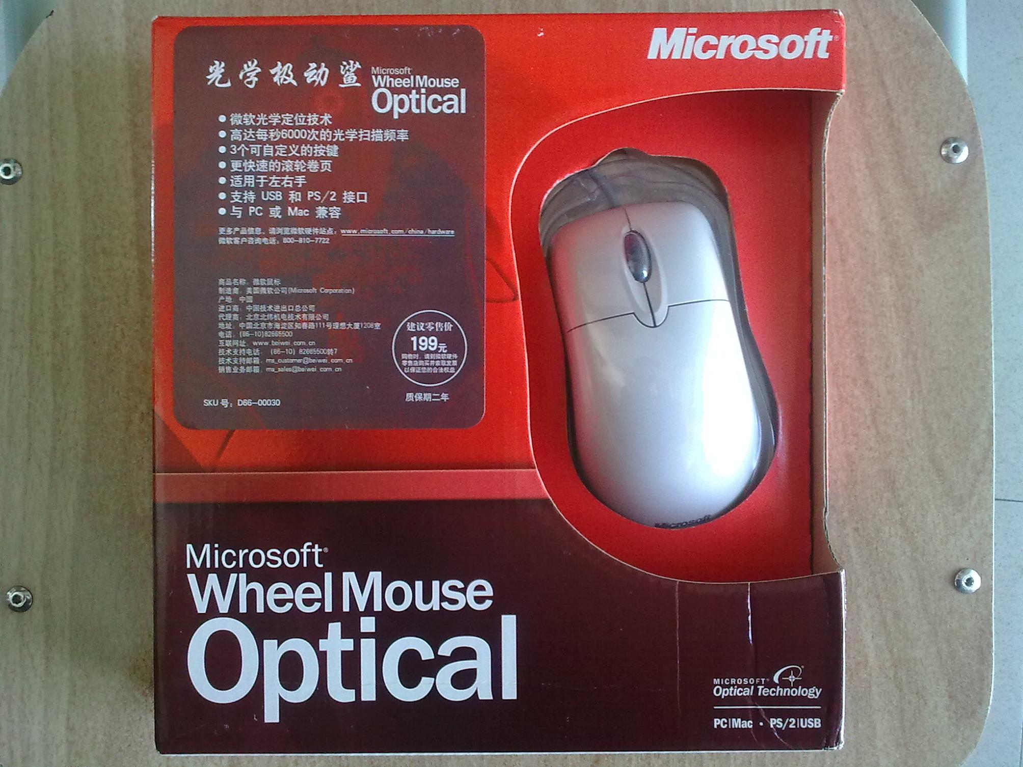 �ڶ�������ͼ���Ա�һֻ��ϡ��Ʒ ȫ��δ����ı�γ�������ڹ��к�װ��ɫ�����裡