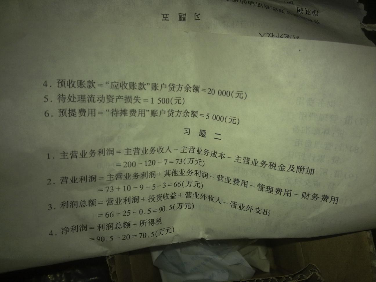 20091224501.jpg