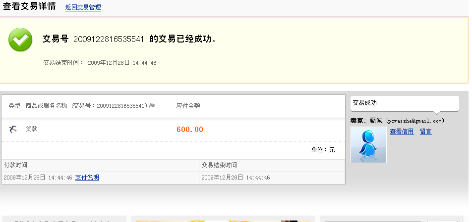 �鷳�췢�н���qq395151019 ����Filco���� ���Ѵ���н�