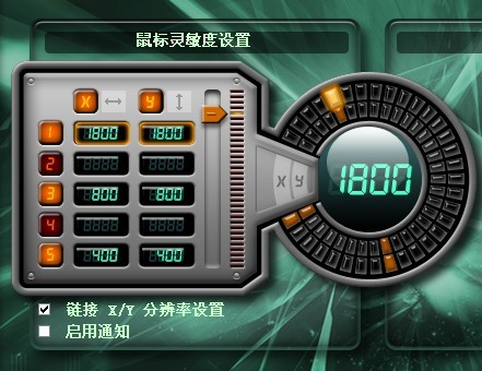 MX518����������DPI��̫�����������