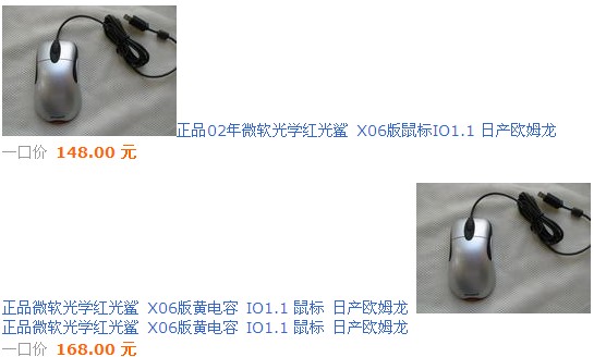 �޼�����������װ���ؼ��Ż��У�MX1100���棬G5��Ϸ��꣬MX600�����޵���