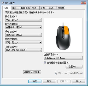 ����������ΰ�X3�����������������