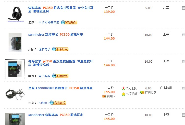 �Ա�������140����pc350����