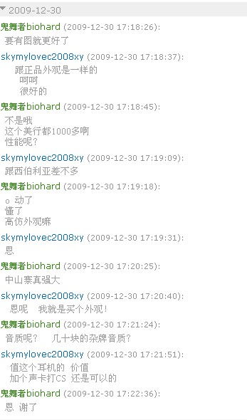 �Ա�������140����pc350����