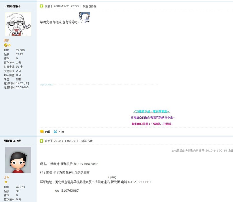 ﶥǾҵ,ϯ2009һ!~ͼΪ֤~