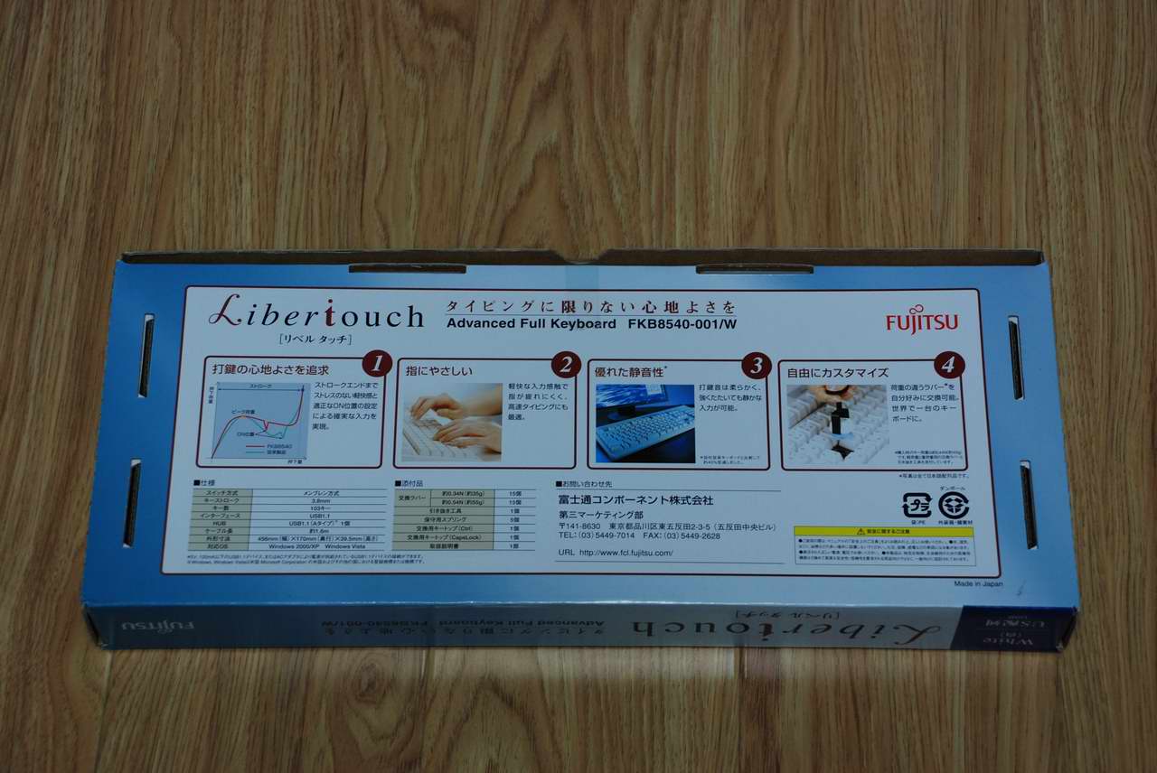 ̷չ֮ķ FUJITSU Libertouch  1.7