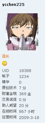 �õ�Ӱ AVATAR