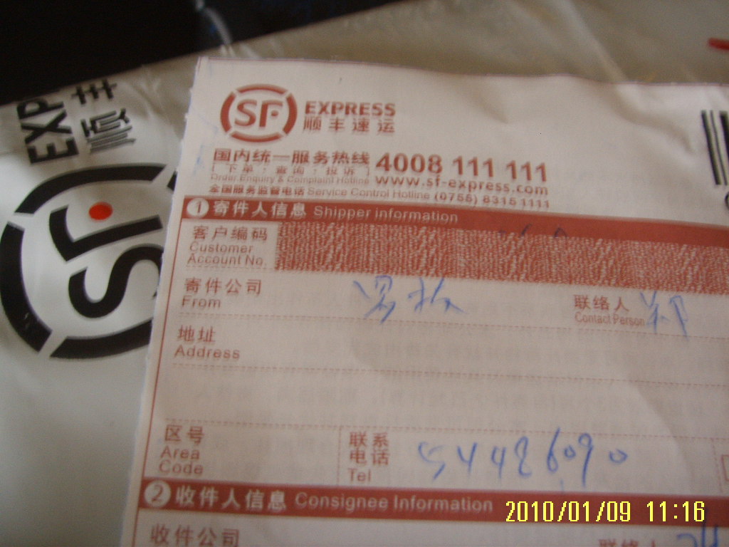 SSM11855.JPG