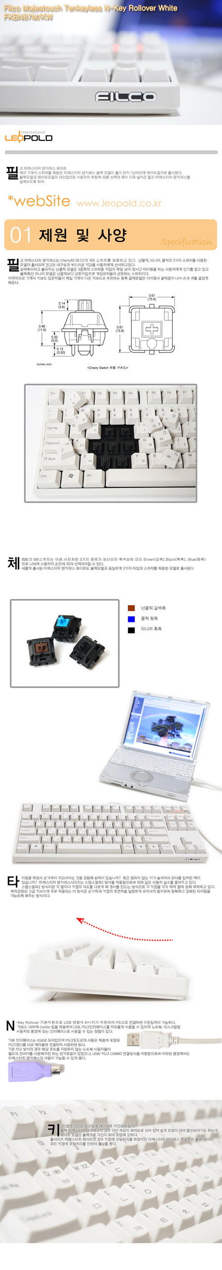 ɫFilco 80%  ~~~~~