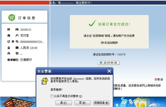 ��feeling8086����һֻkinzu  ��췢�����н���