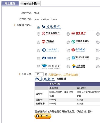 ��feeling8086����һֻkinzu  ��췢�����н���