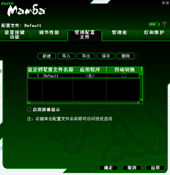 MX Air ������