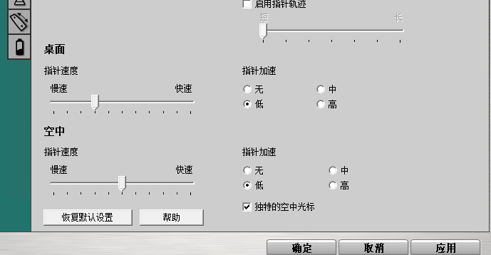 MX Air ������